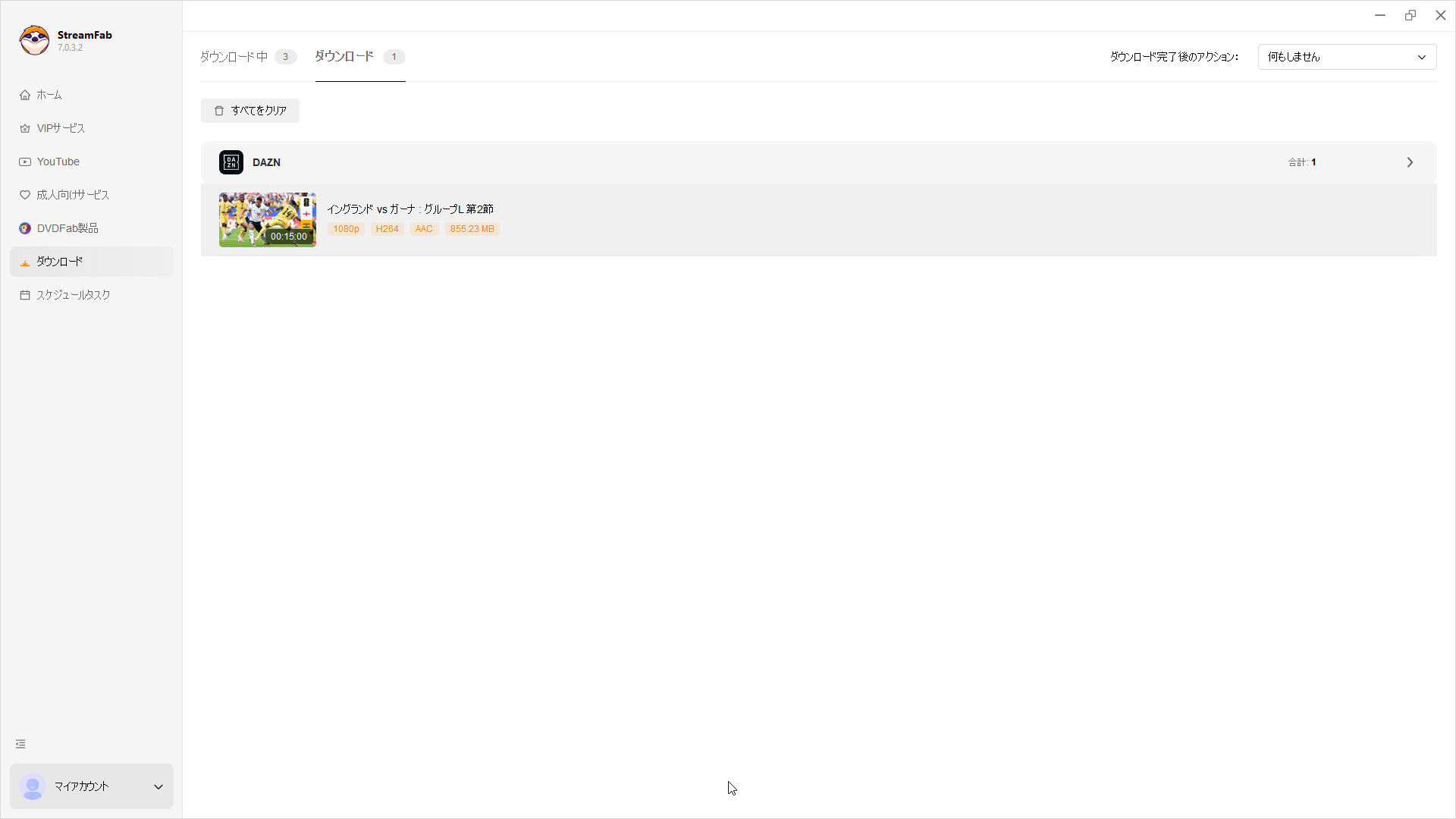 ダウンロードしたDAZN動画をMP4で保存