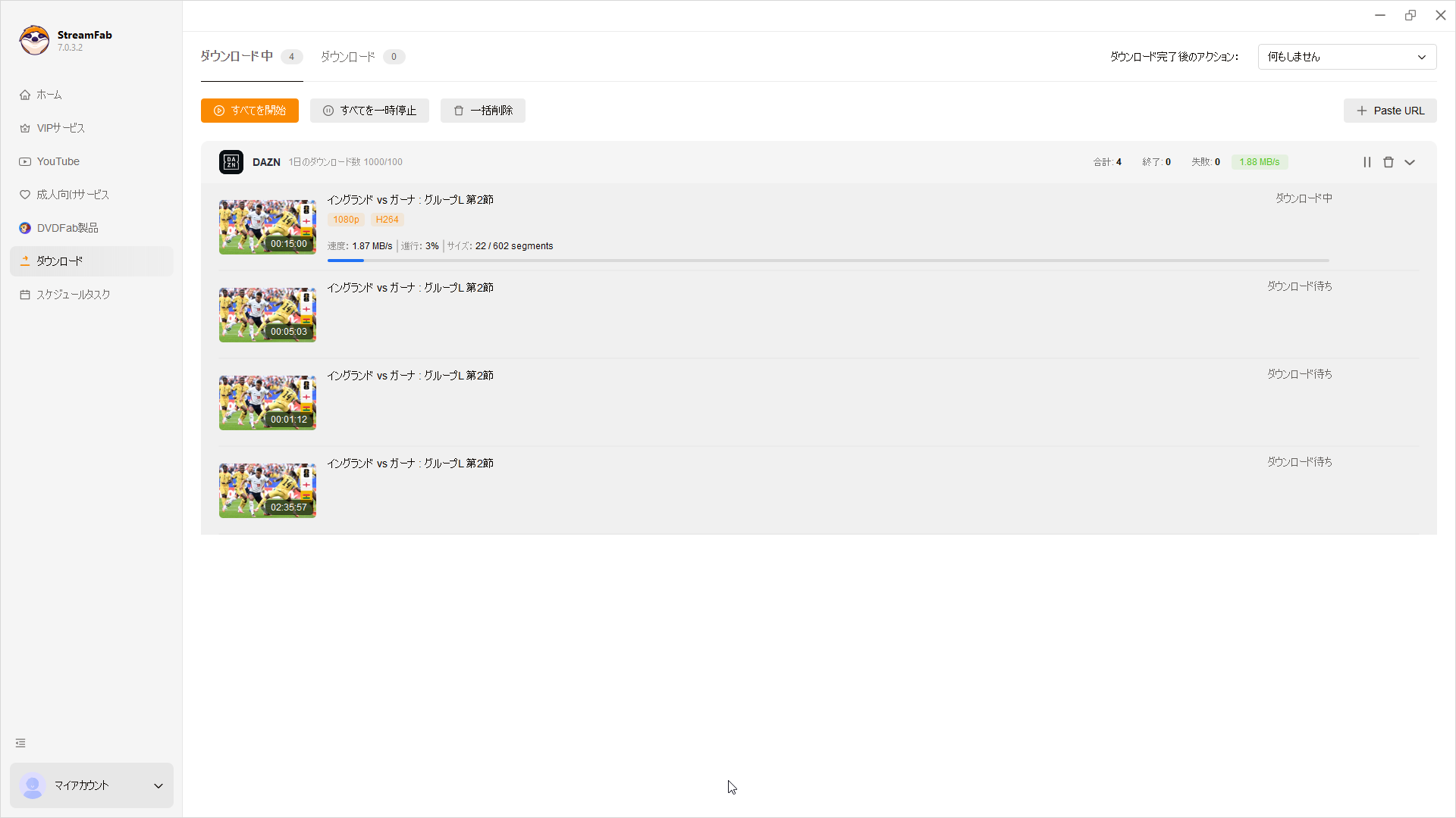DAZN動画をダウンロード中