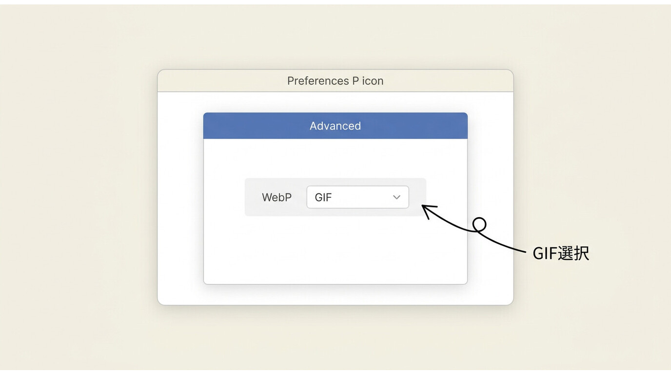 Hitomi DownloaderのPreferences→AdvancedタブでWebP変換をGIF/PNGに切り替える設定箇所