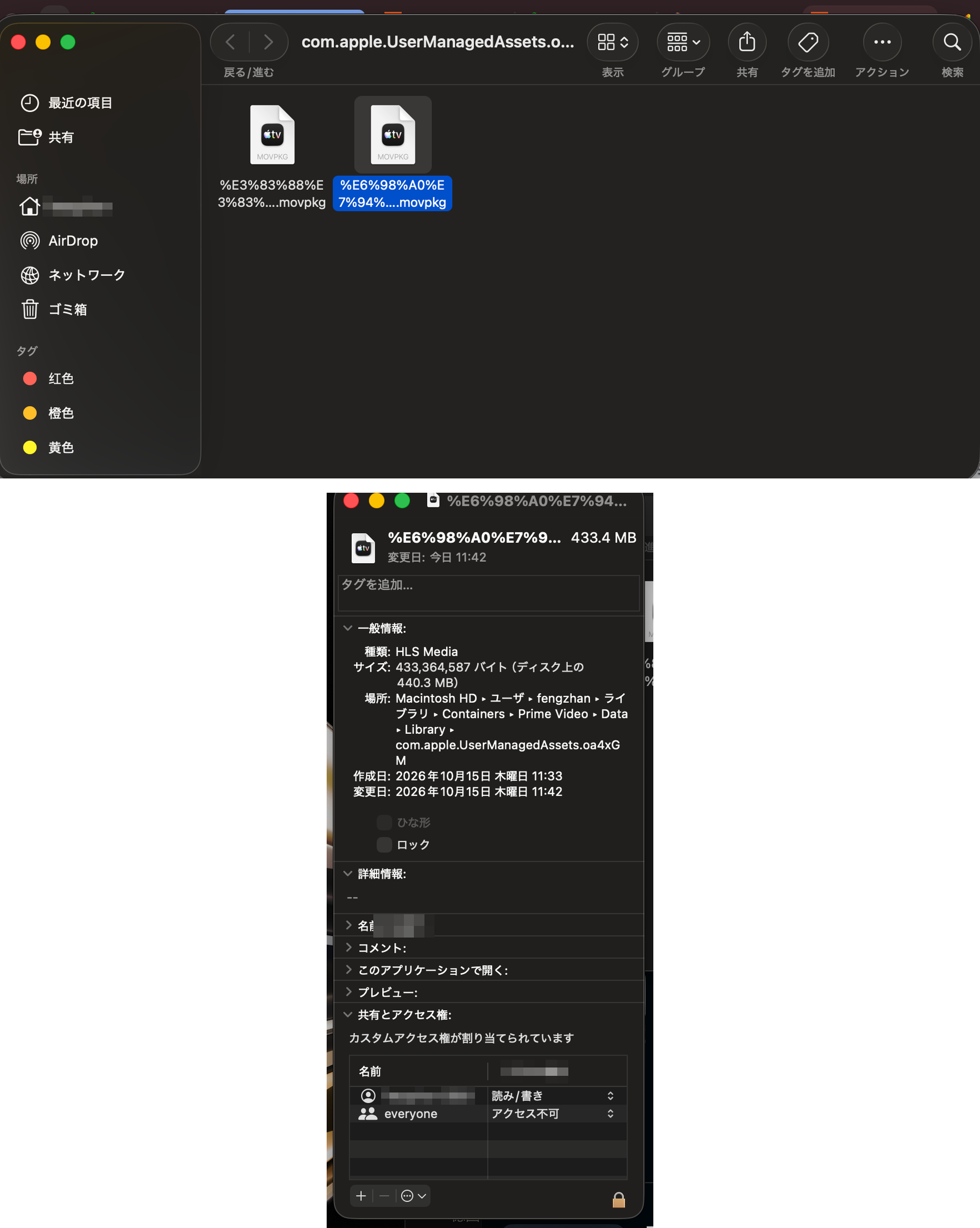 Finderで保存先フォルダの場所とファイルサイズ・作成日を確認した画面